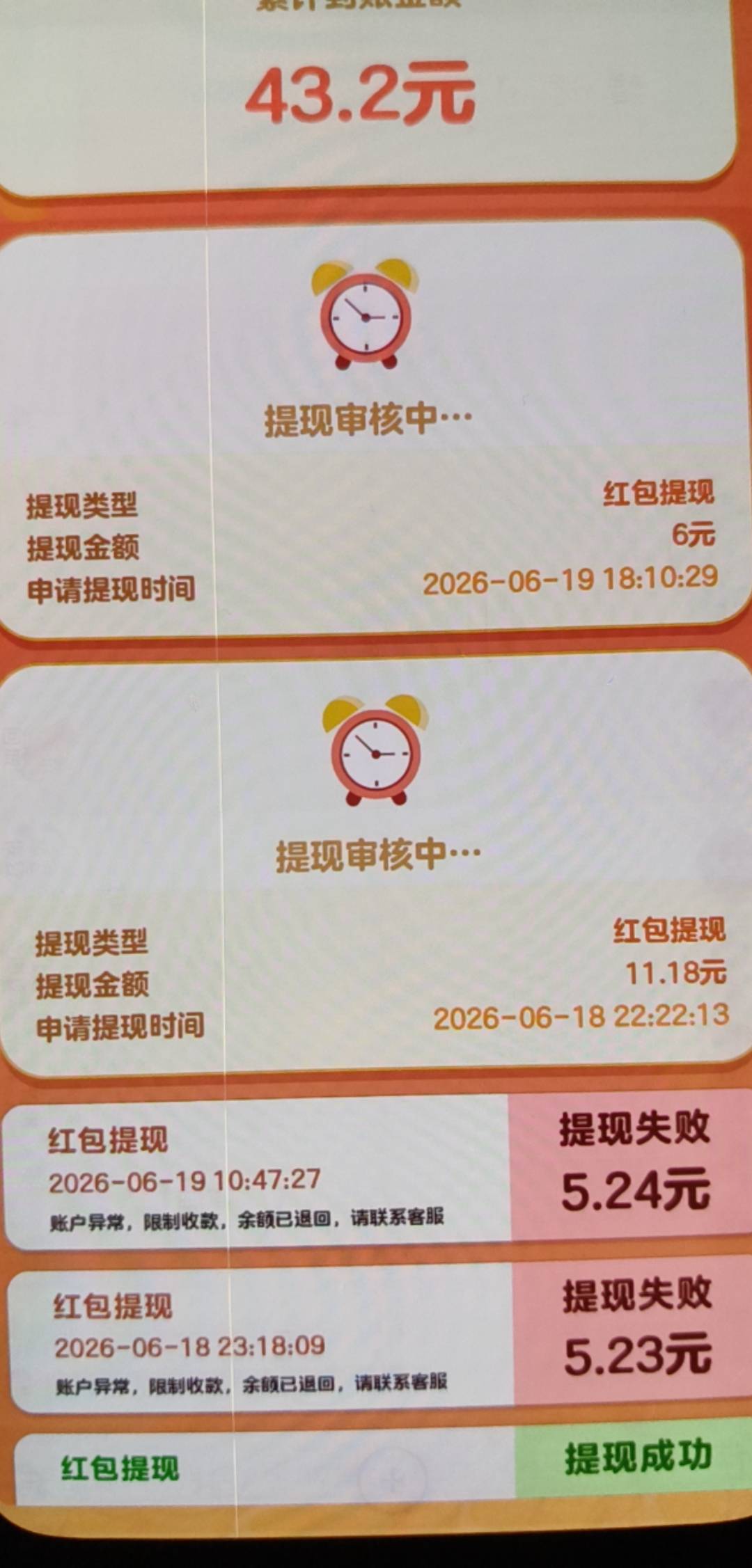 老哥们，箭头向前冲跟回村开饭店极速版，这情况还会不会到


32 / 作者:可惜不听薛之谦 / 