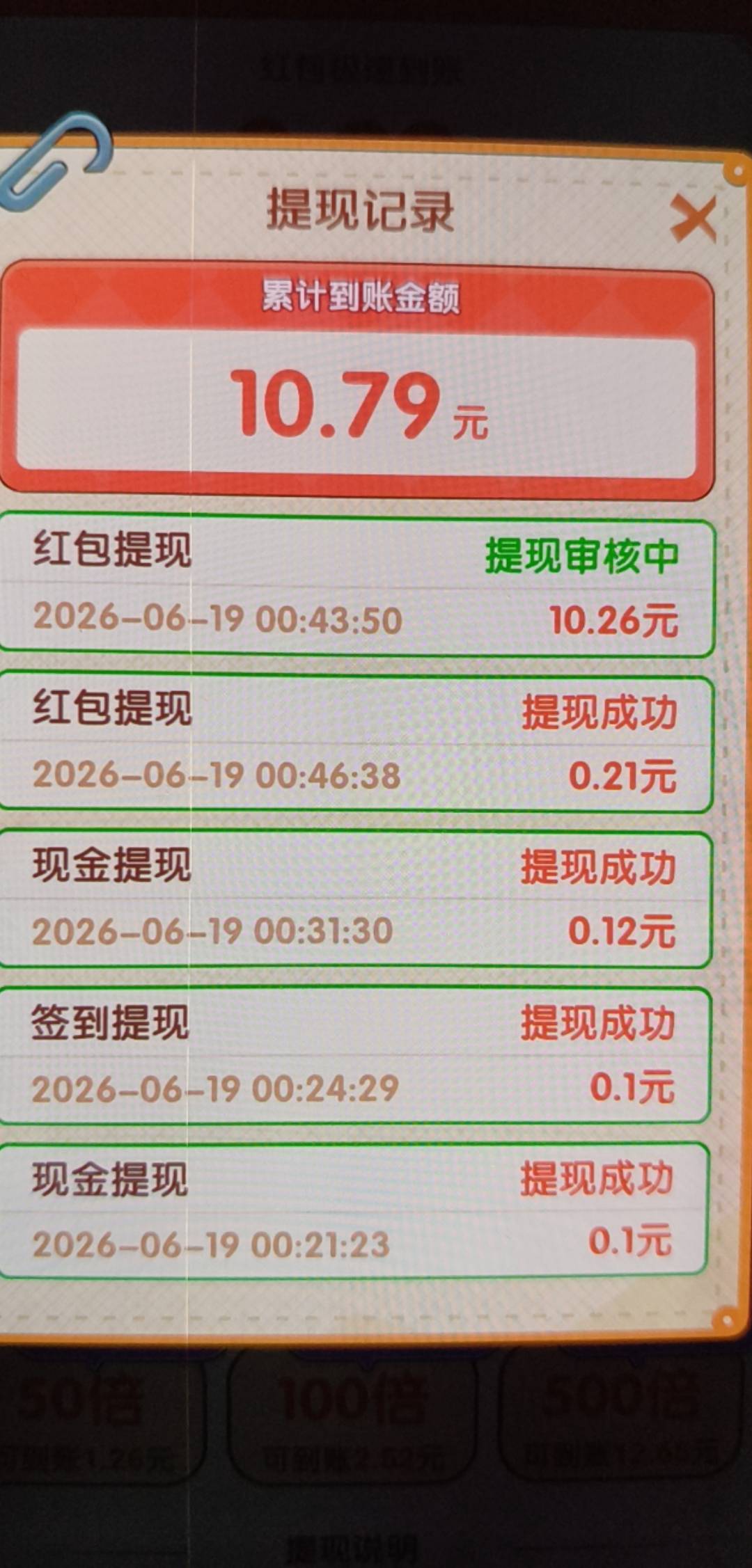老哥们，箭头向前冲跟回村开饭店极速版，这情况还会不会到


29 / 作者:可惜不听薛之谦 / 