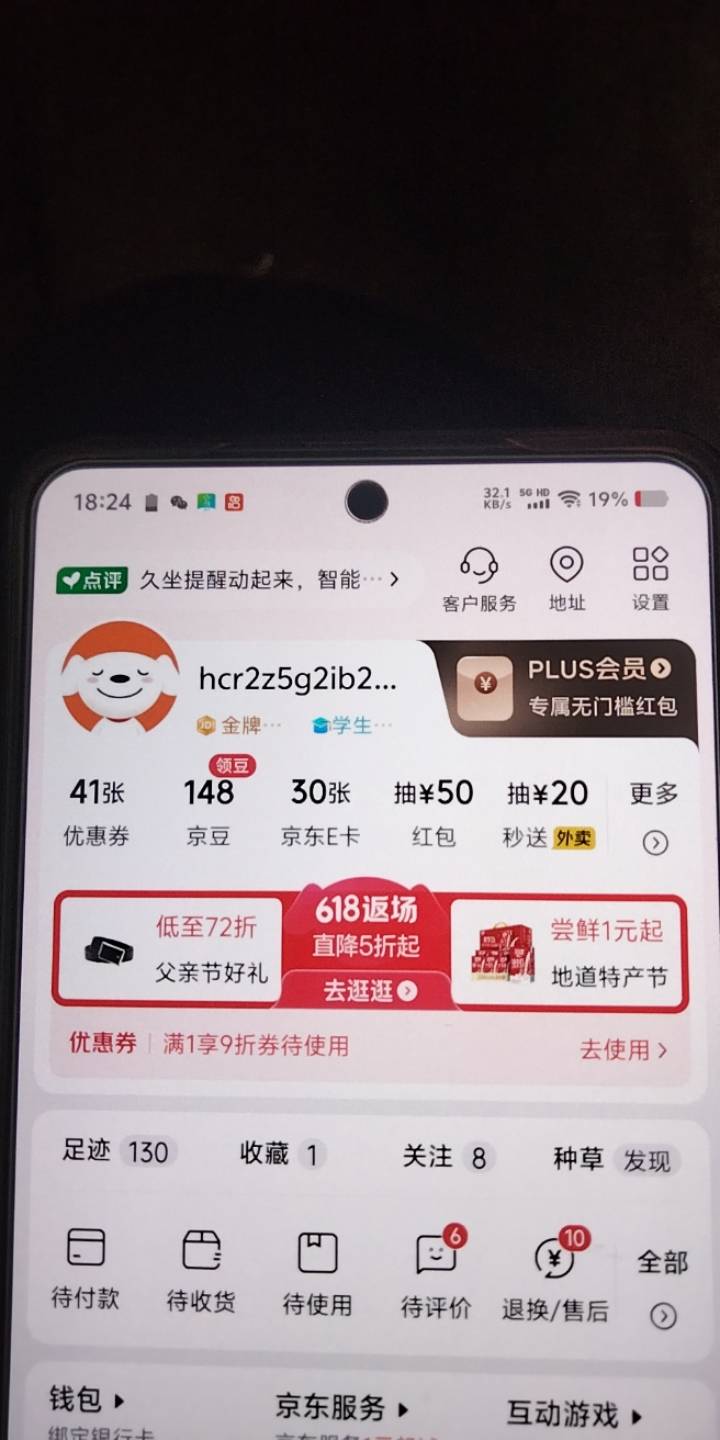 太平洋真的没事嘛？能到账就是很慢





82 / 作者:宁波躺平老哥 / 