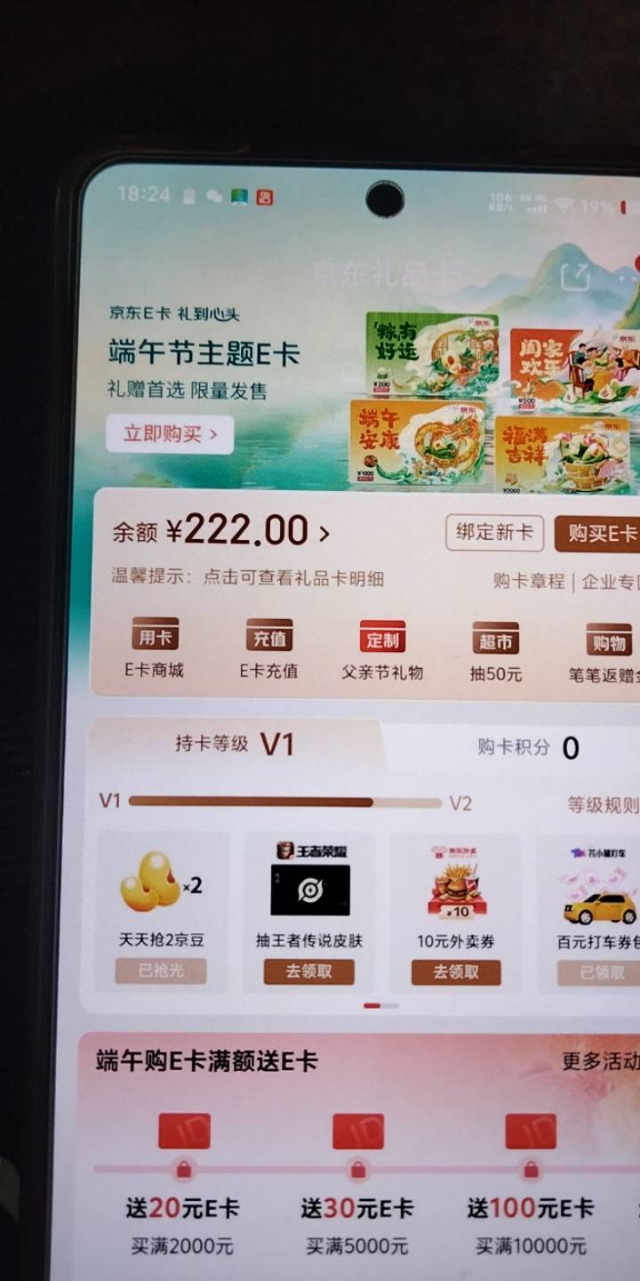 太平洋真的没事嘛？能到账就是很慢





43 / 作者:宁波躺平老哥 / 