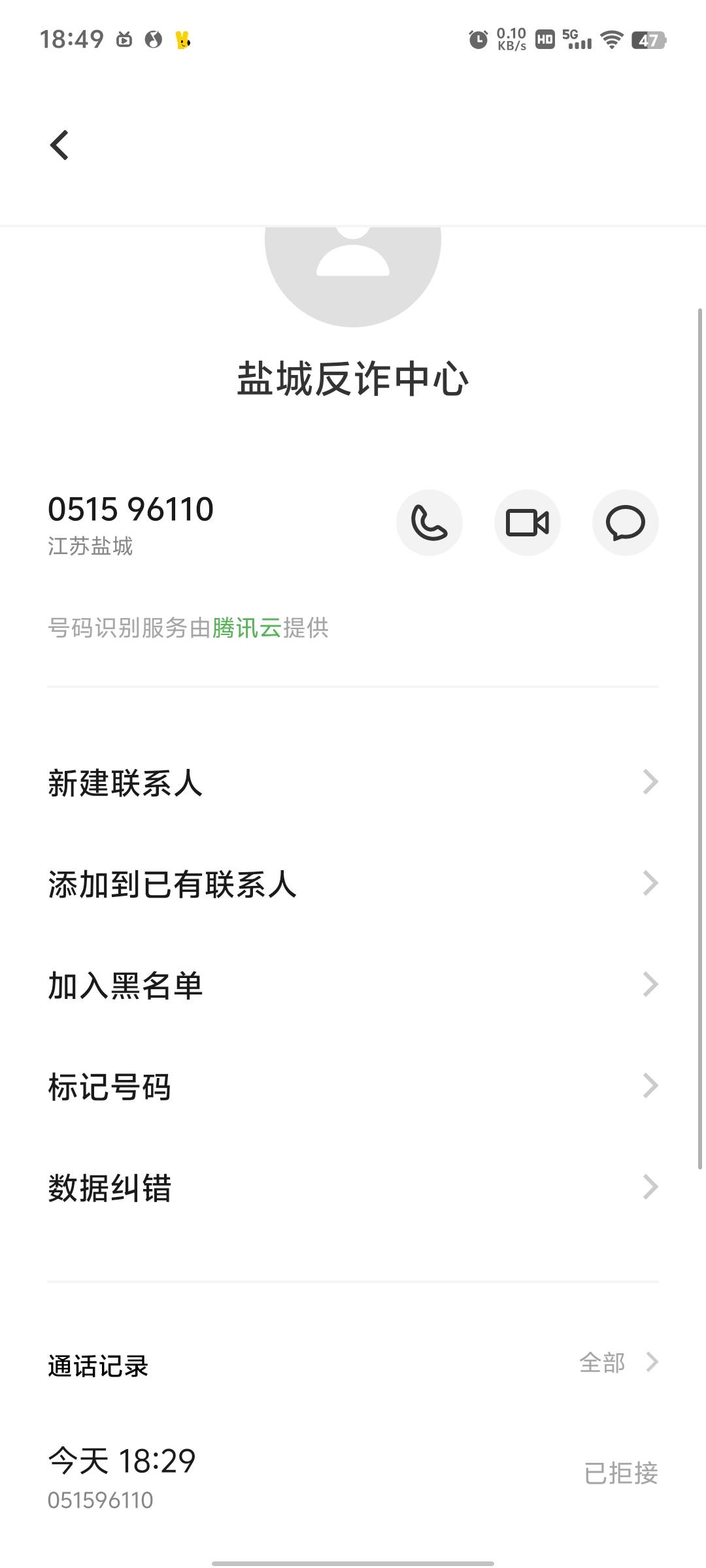 吓哭了，本地的没接会不会↑门

42 / 作者:冰iii / 