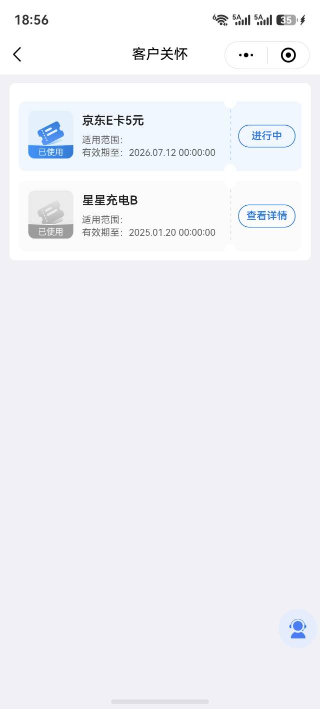 太羡慕能搞的老哥了 上个星期才换没分了

33 / 作者:yc01 / 