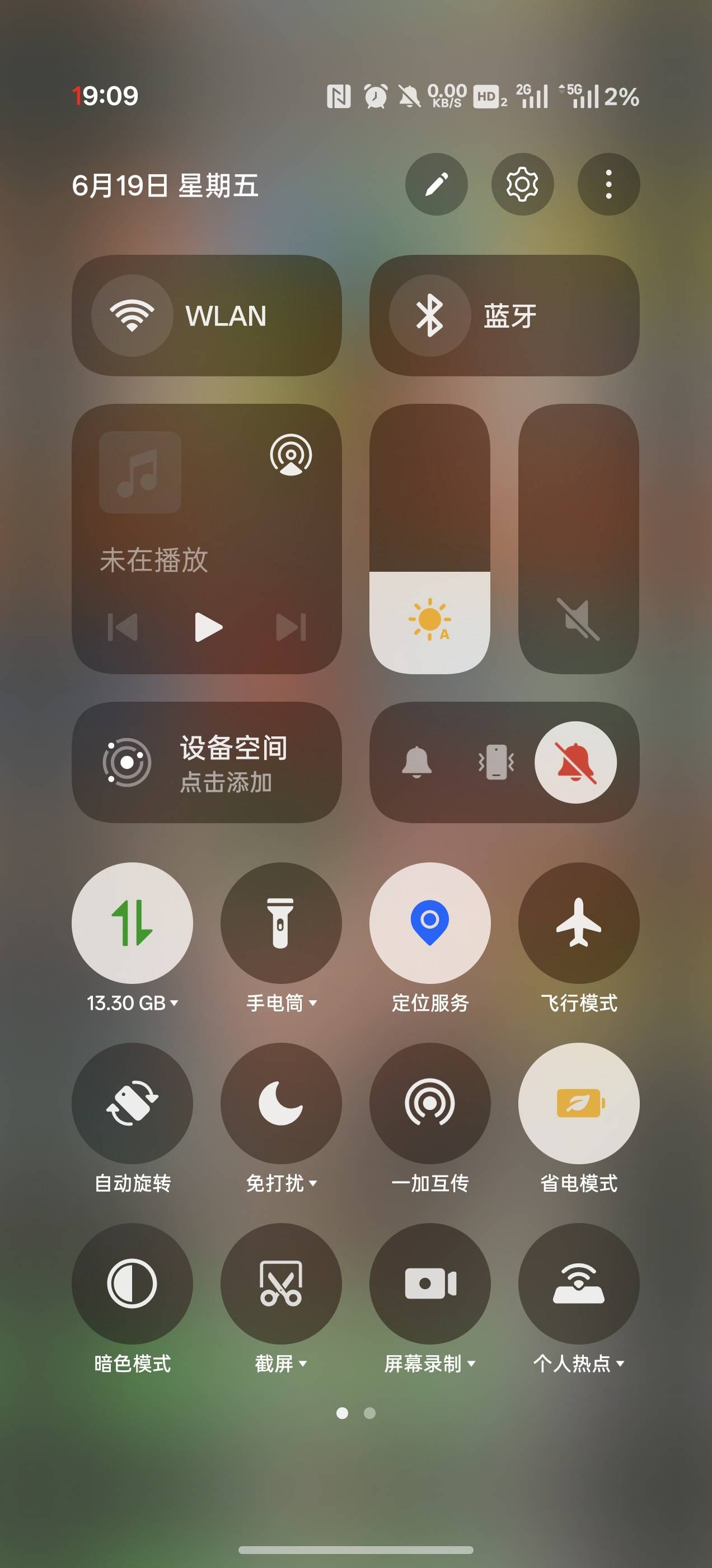看几个小时广子，干了我13g

13 / 作者:卡农散人 / 