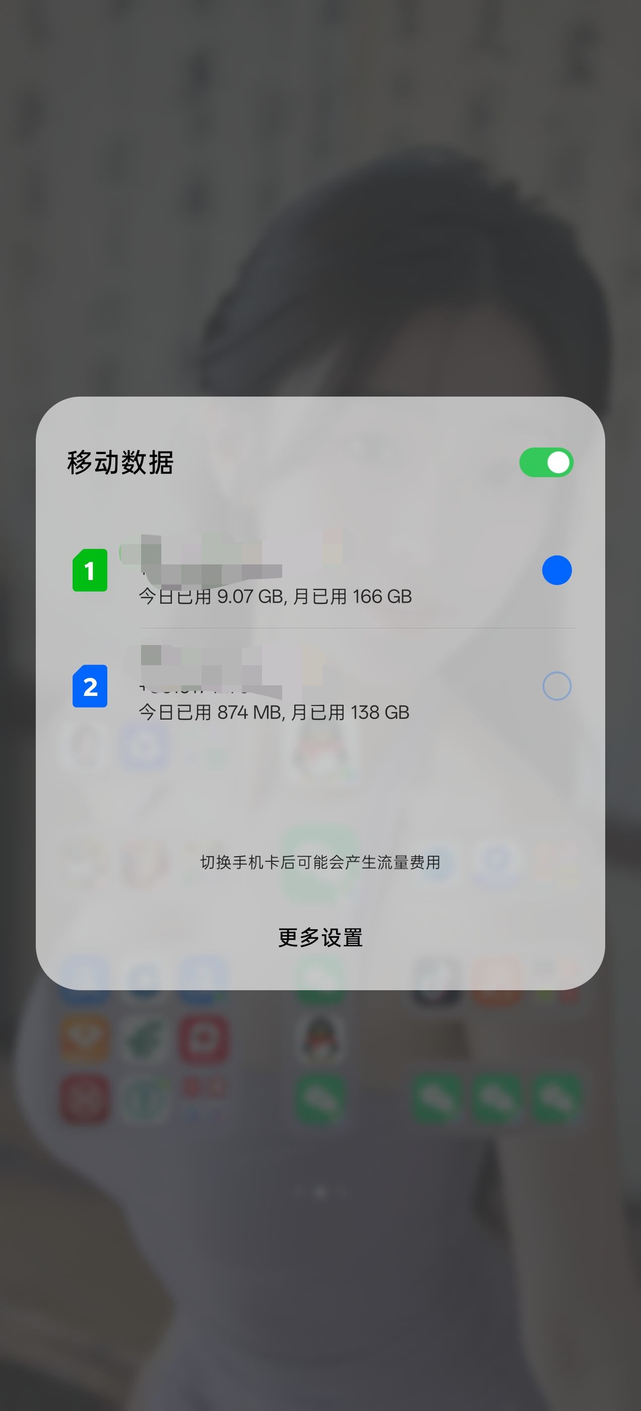 看几个小时广子，干了我13g

4 / 作者:李承乾 / 