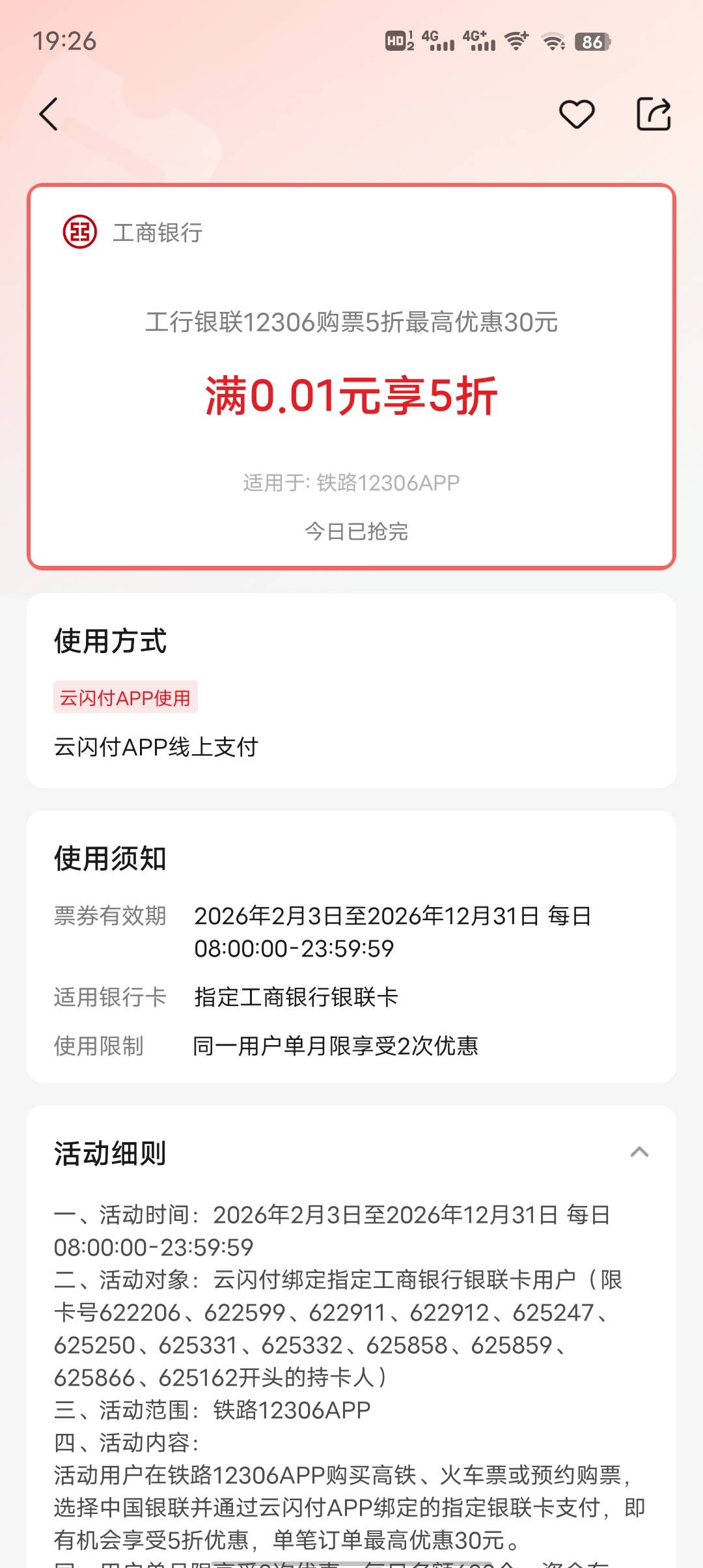 老哥们知道这个几点更新名额吗

52 / 作者:GK陈 / 