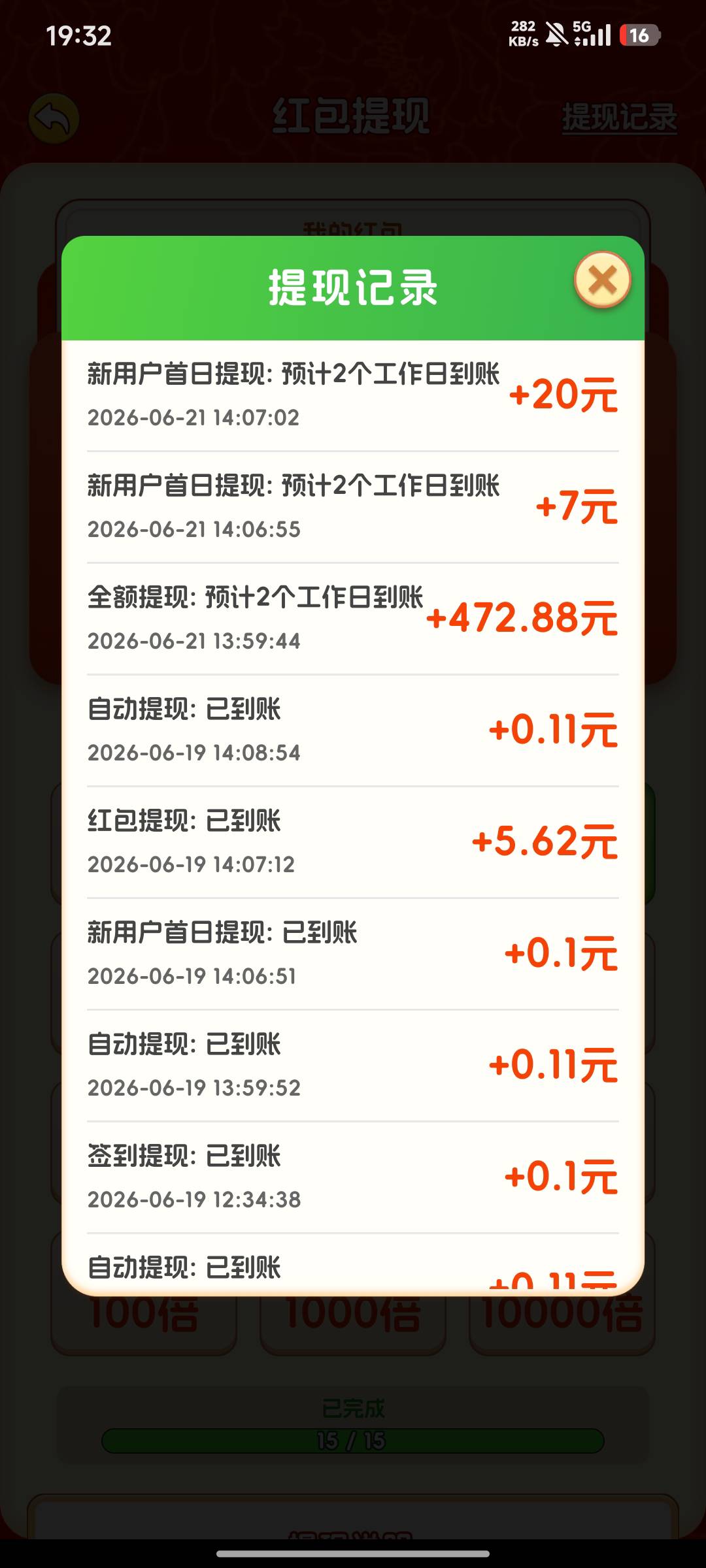 是不是黑了，老哥们！！！


65 / 作者:哥哥你真猛 / 
