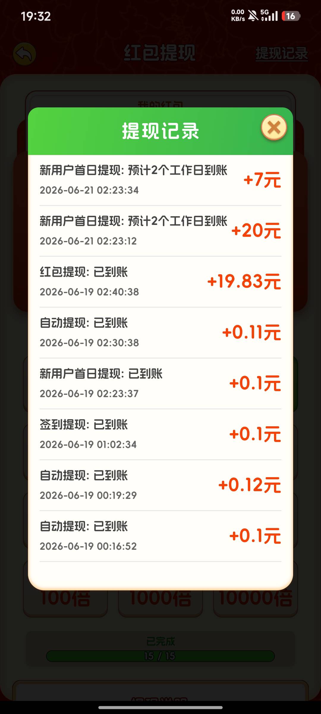 是不是黑了，老哥们！！！


79 / 作者:哥哥你真猛 / 
