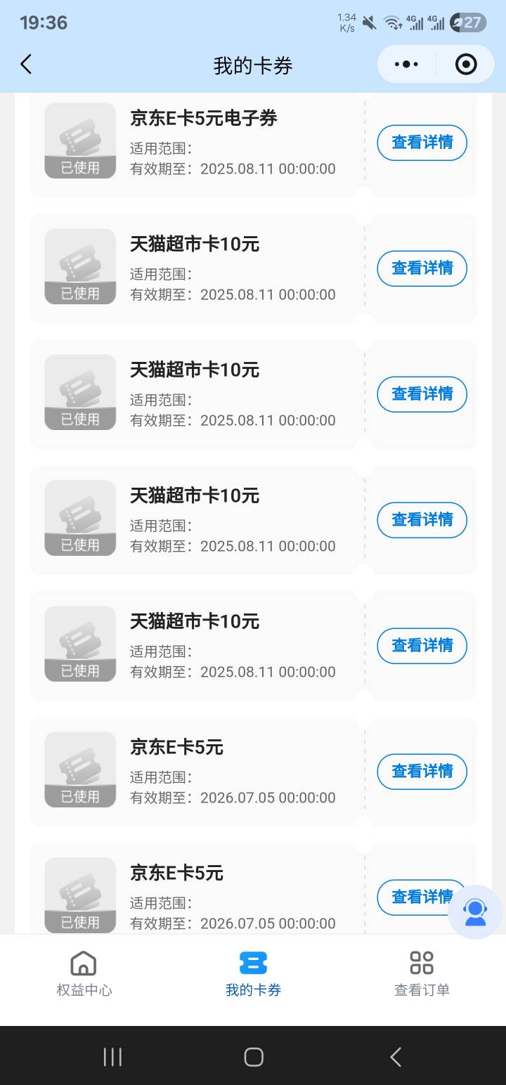 从老哥发出来第一时间就在弄 目前到了72张 

66 / 作者:请给时间一点 / 