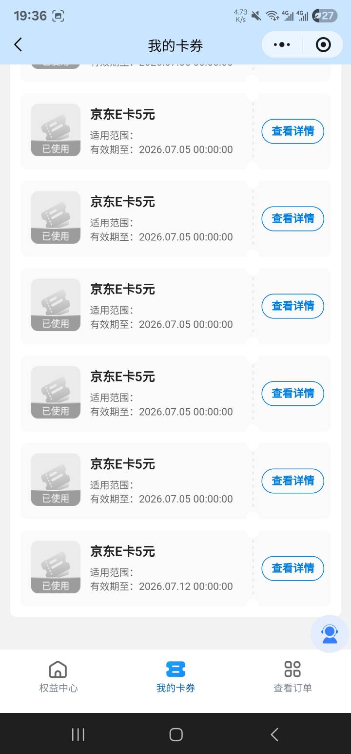 从老哥发出来第一时间就在弄 目前到了72张 

17 / 作者:请给时间一点 / 