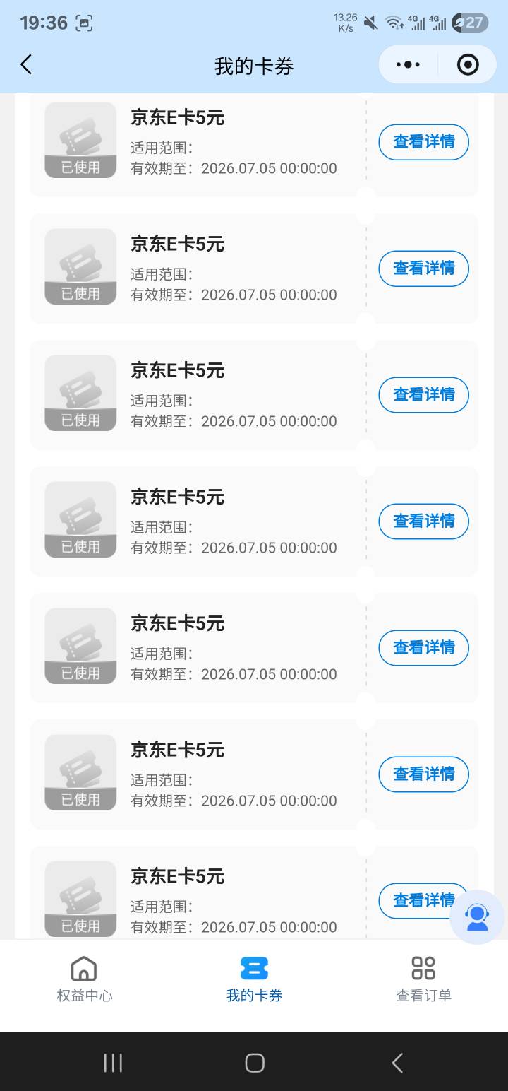 从老哥发出来第一时间就在弄 目前到了72张 

11 / 作者:请给时间一点 / 