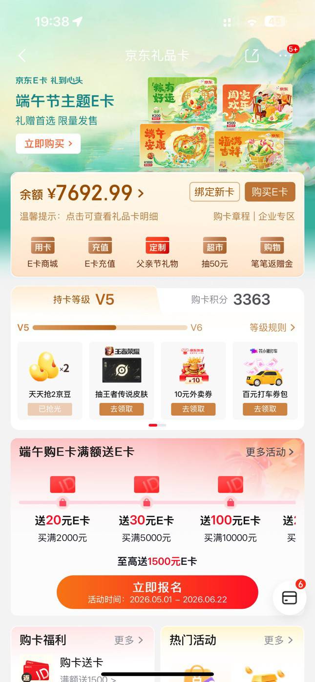 才弄7000多就黄了？这么不经搞，还准备换车呢

47 / 作者:巴斯特的歌谣 / 