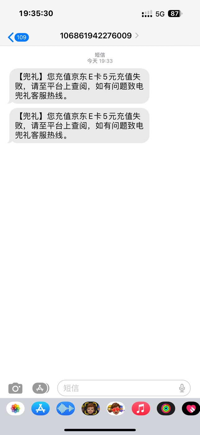 黄了，真黄了填号码没提交的按钮了52 / 作者:随风@ / 