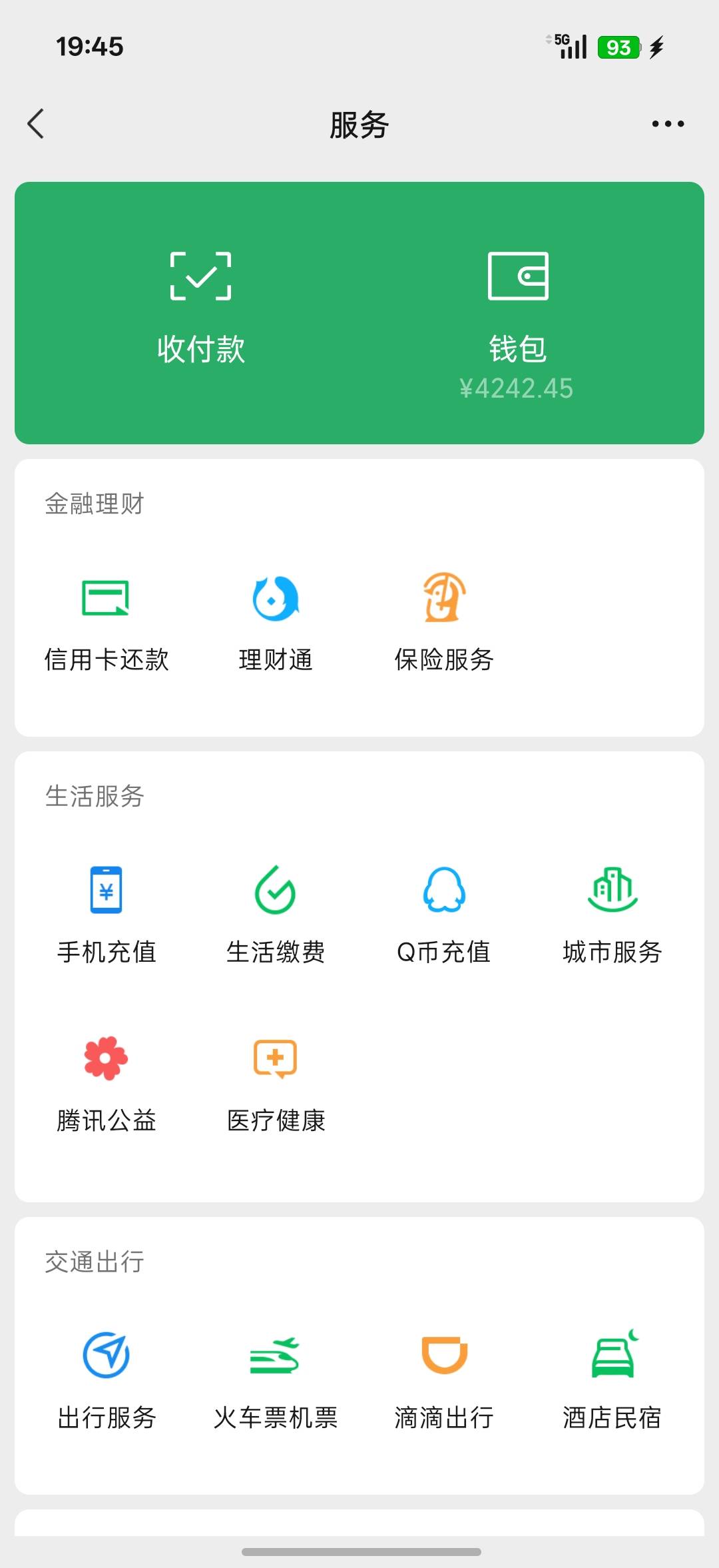 能不能抗到月底发工资？好焦虑呀！

43 / 作者:中国工商银行卡农分行 / 