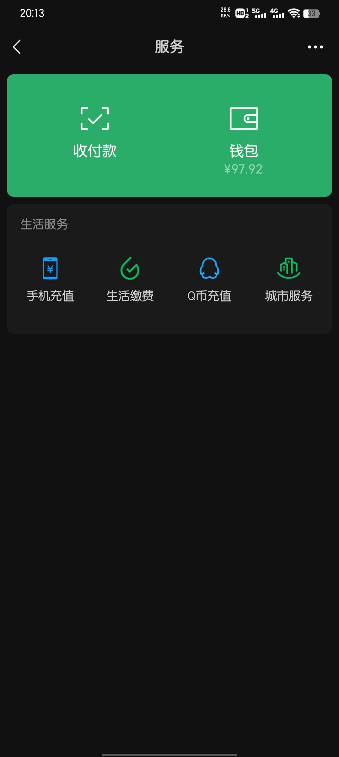 能不能抗到月底发工资？好焦虑呀！

40 / 作者:大东159 / 