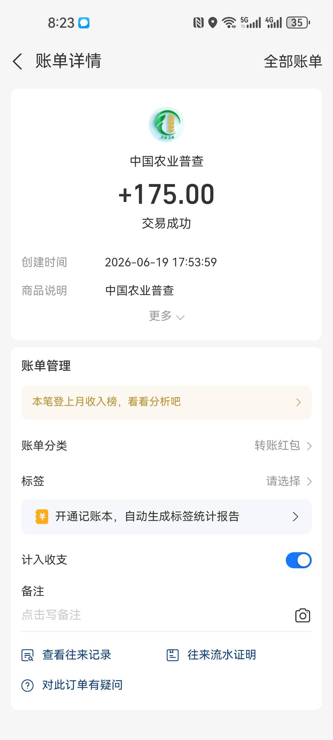 农信普查超级羊毛，纯0撸，每天签到得3，邀请得20，满100提，实测到账几次了


57 / 作者:萧行 / 