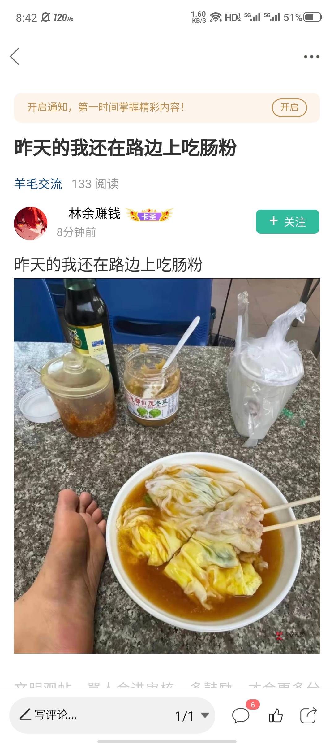 这老哥在赤人吗

90 / 作者:大力水手皮卡丘 / 
