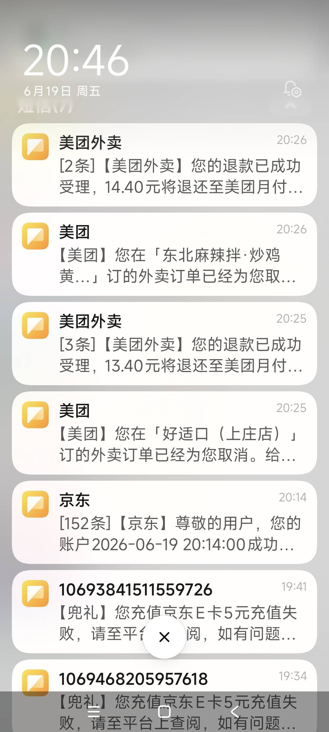免费的东子不吃，吃什么小美

42 / 作者:卡农绮绣人生 / 
