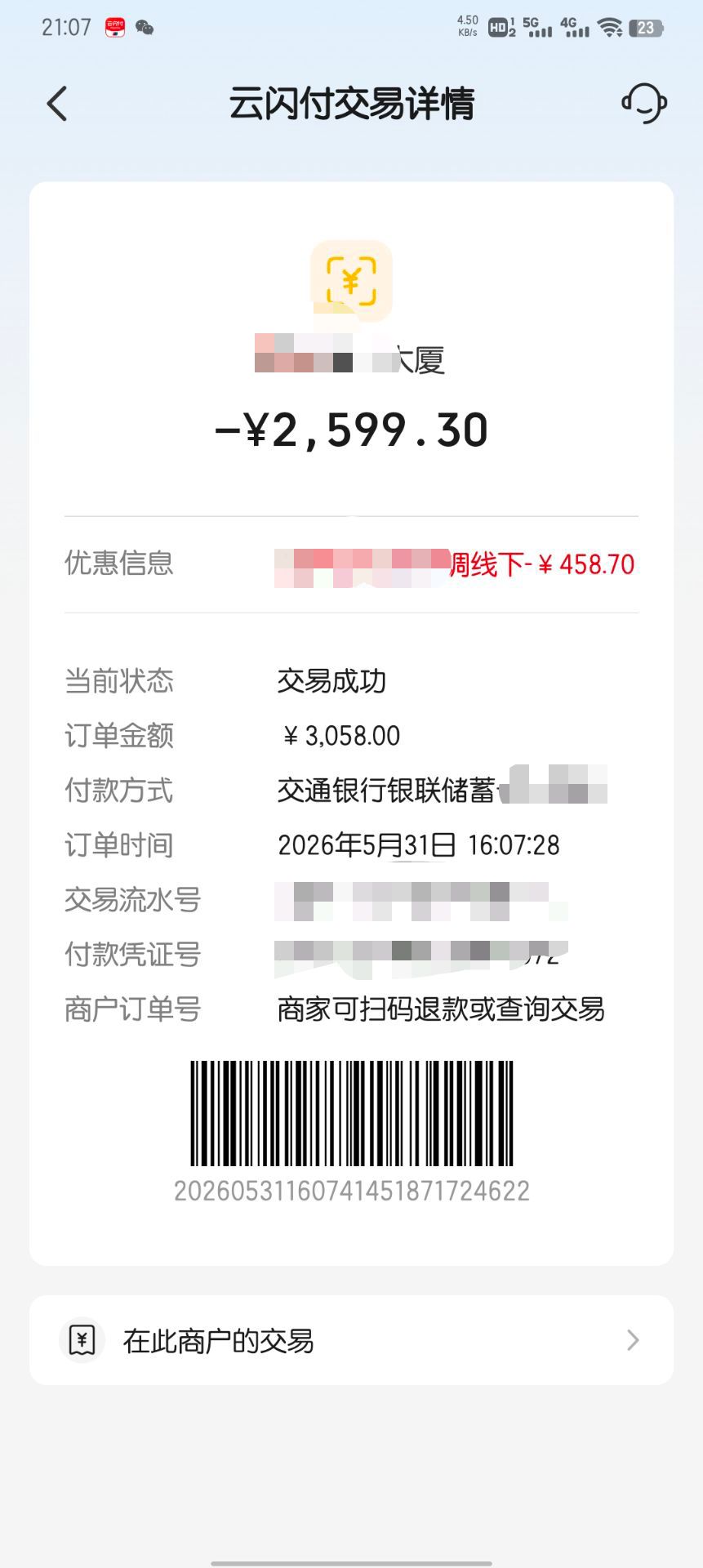 老哥们你们买过空调吗最近，哪种空调制冷效果好凉嗖嗖。2000左右的
20 / 作者:大东159 / 