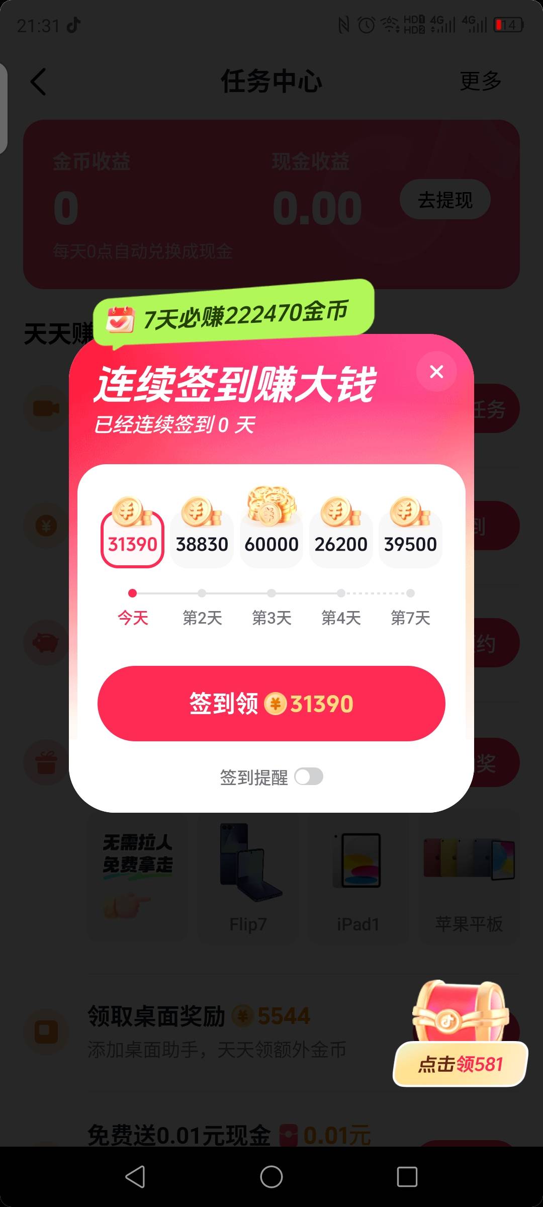 老哥们，人人

21 / 作者:ᝰꫛꫀꪝᝰꫛ / 
