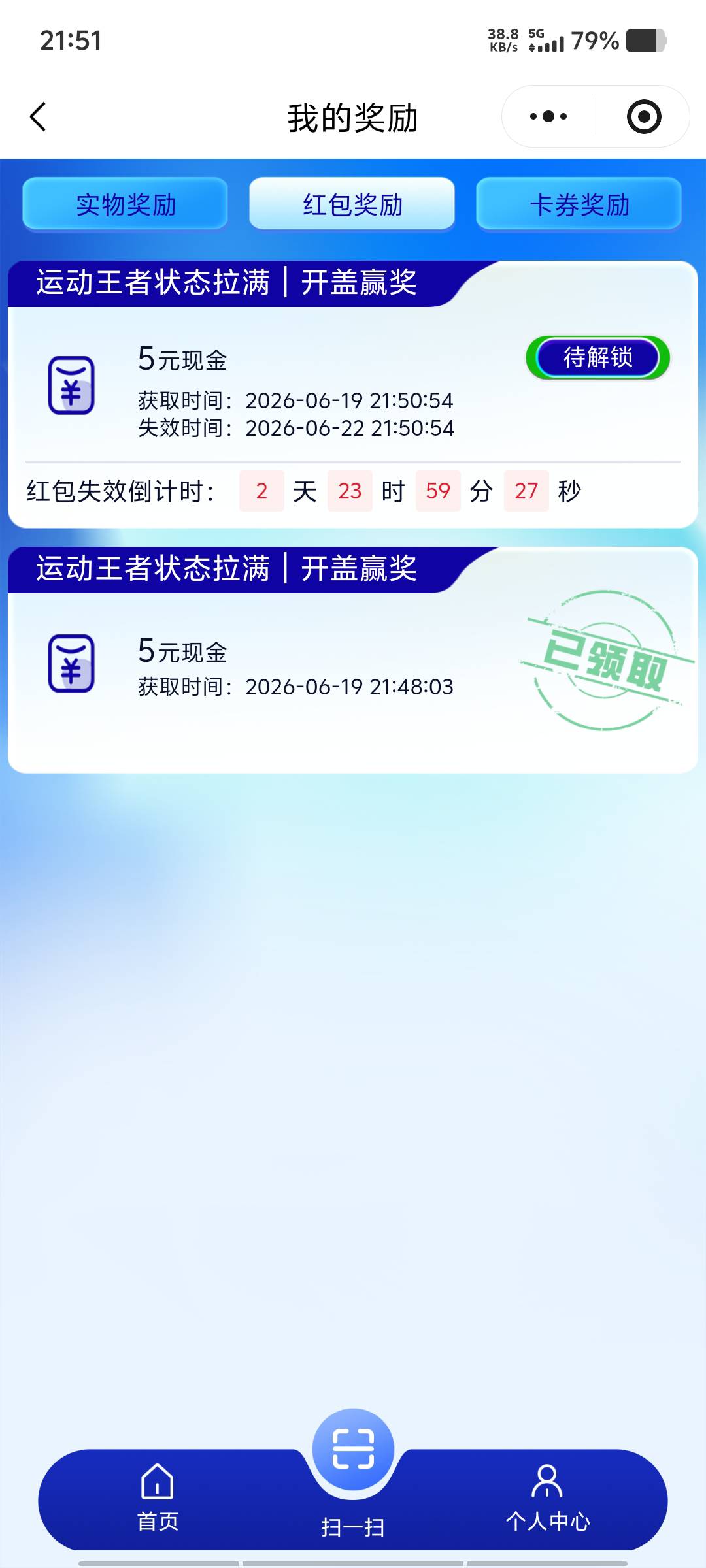 第二个就黑？还好就买了四个，还赚一毛

76 / 作者:黑色的海 / 