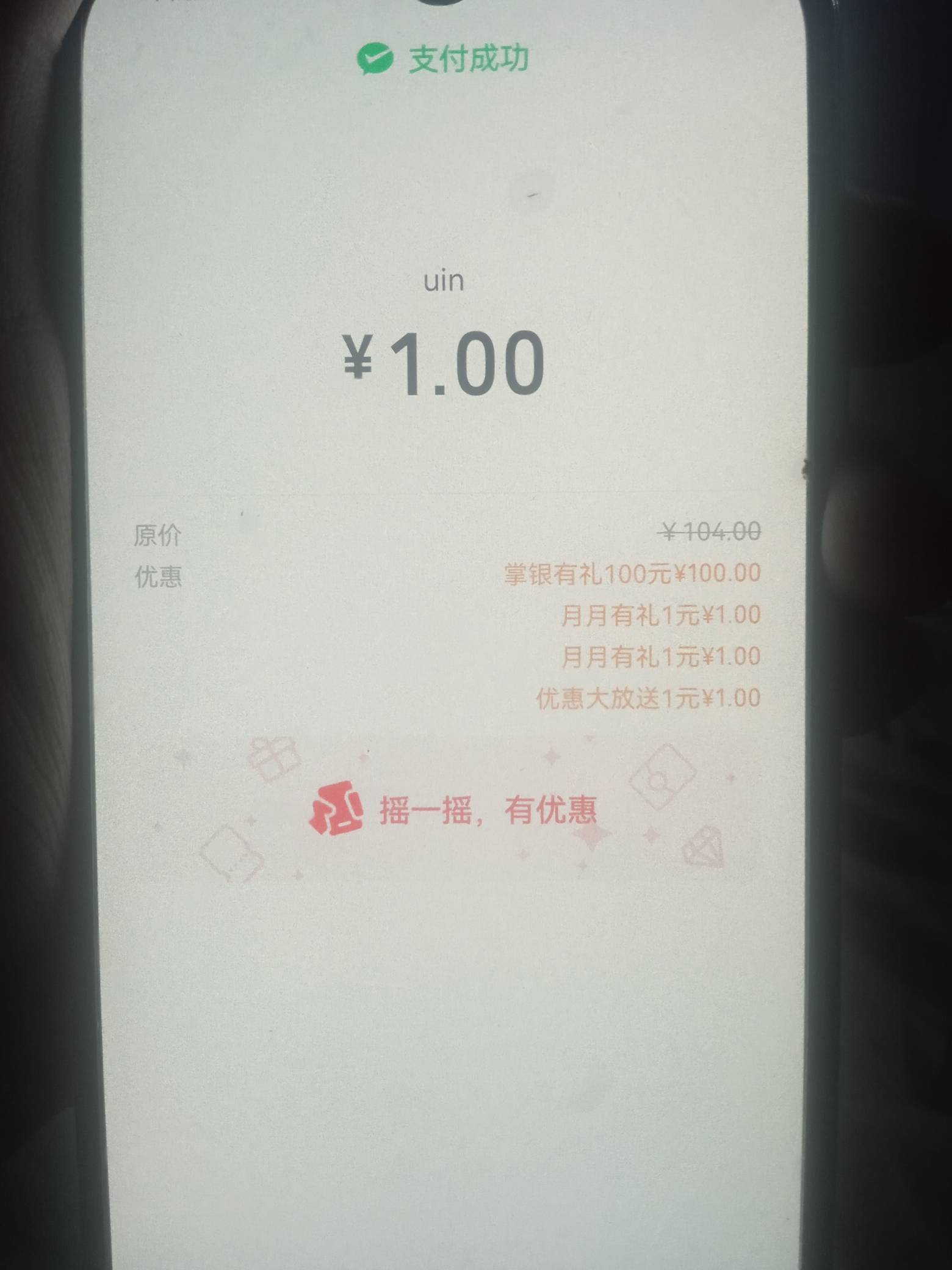 @勇往直前8688知道你看到了，睡不着，我理解


33 / 作者:ppiinn / 