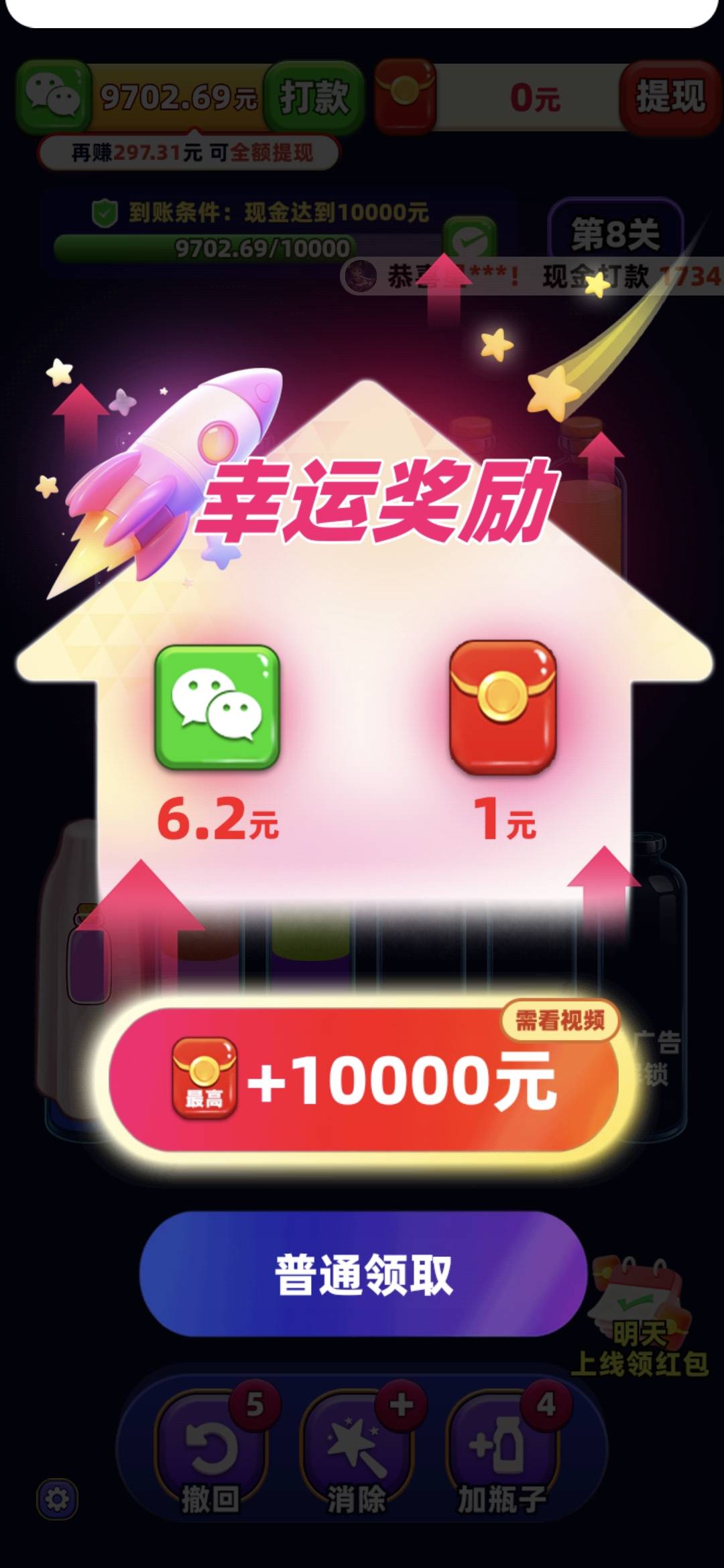 老哥们 为什么我的广子都是加1的  什么原因

75 / 作者:卡农第二帅。 / 