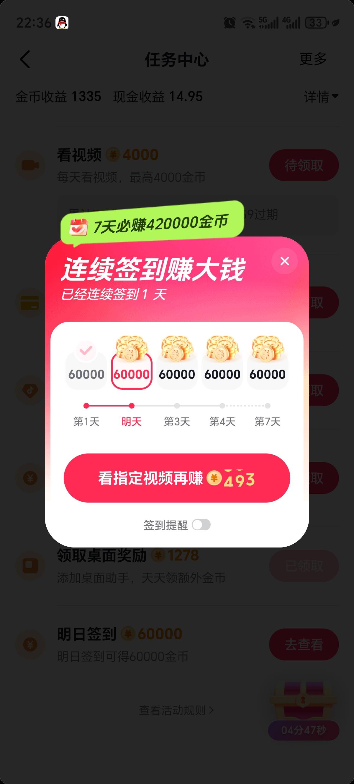 老哥们，人人

95 / 作者:超级大萌新 / 