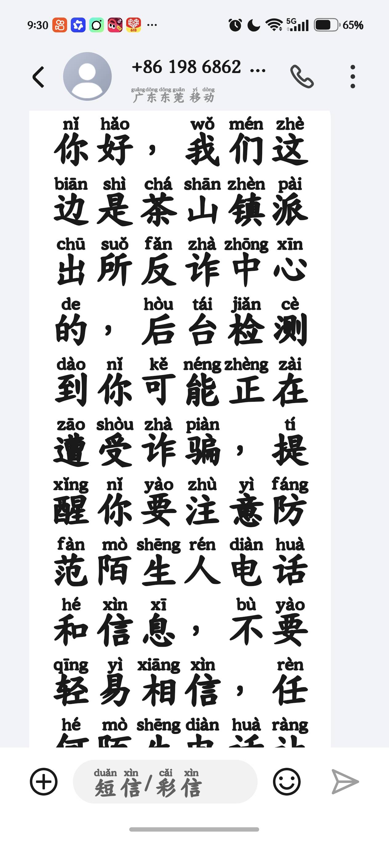 服了，一个星期两次了

89 / 作者:叼爆了没有 / 