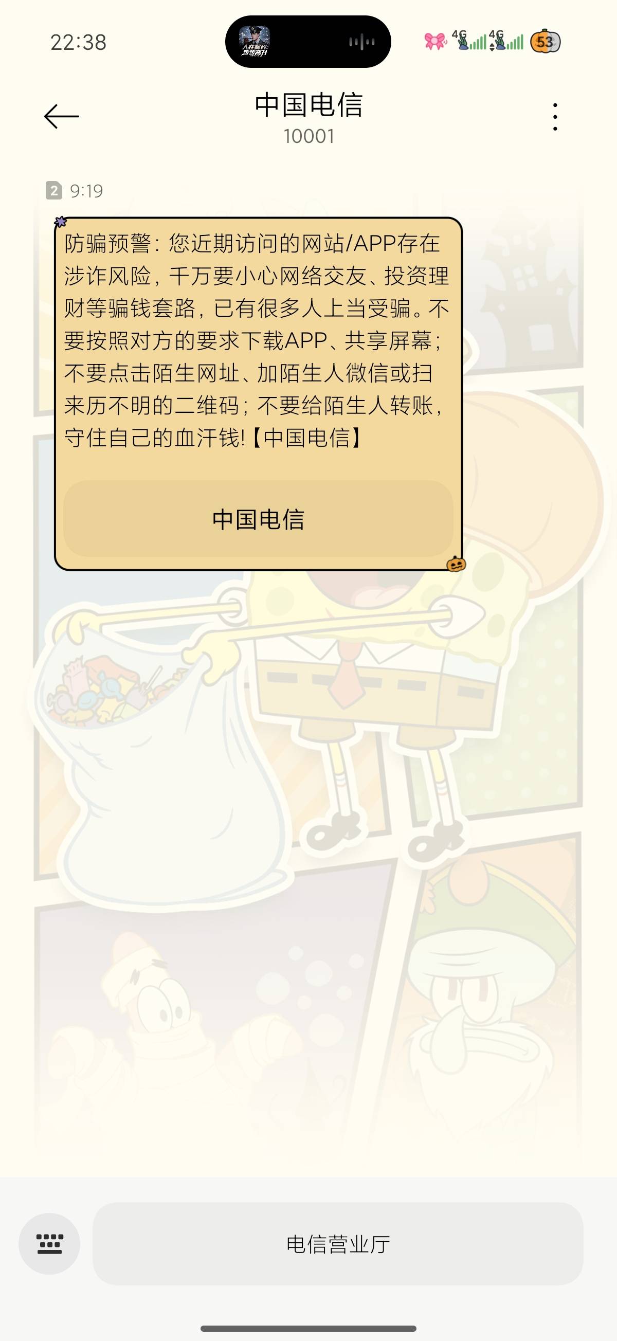 服了，一个星期两次了

26 / 作者:看破红尘i / 