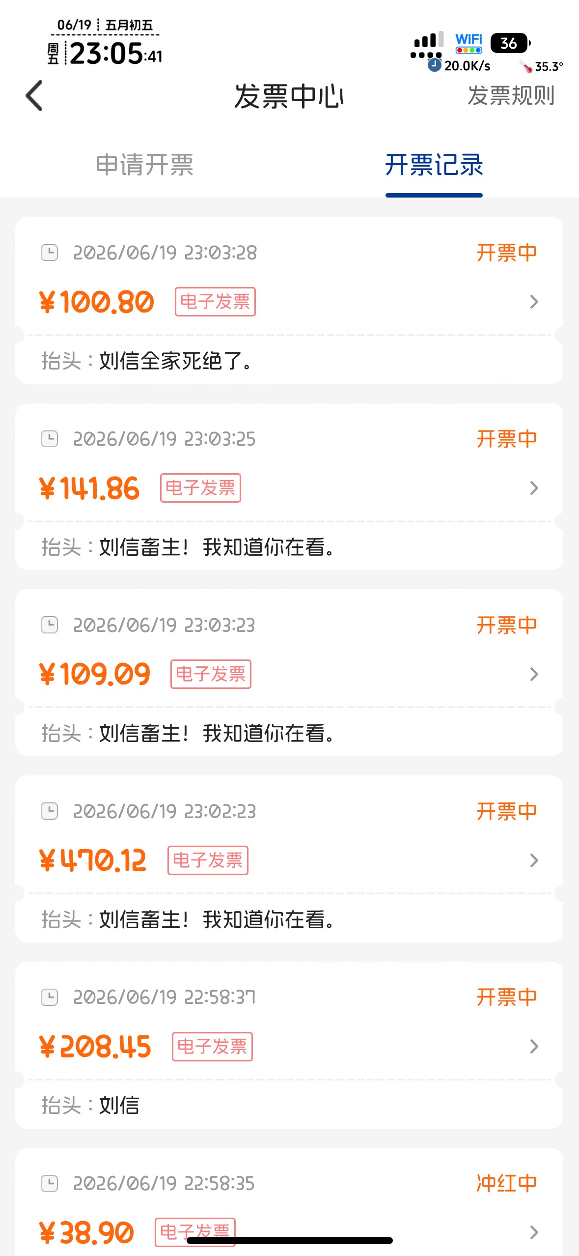 6(๑˃̵ᴗ˂̵)，卡农专用号

82 / 作者:不知明的靓仔 / 