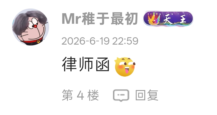 卡农app还没有修复好，签到断签了，怎么搞，有没有老哥知道？
71 / 作者:机你太渼 / 