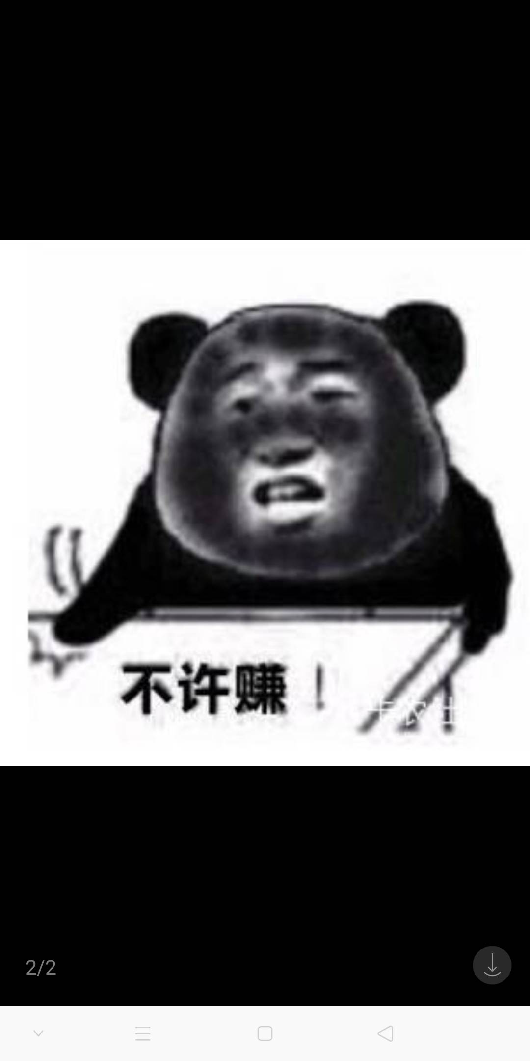 摇到就是赚到





59 / 作者:不伦不类很正经 / 