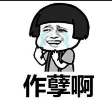 摇到就是赚到





26 / 作者:不伦不类很正经 / 