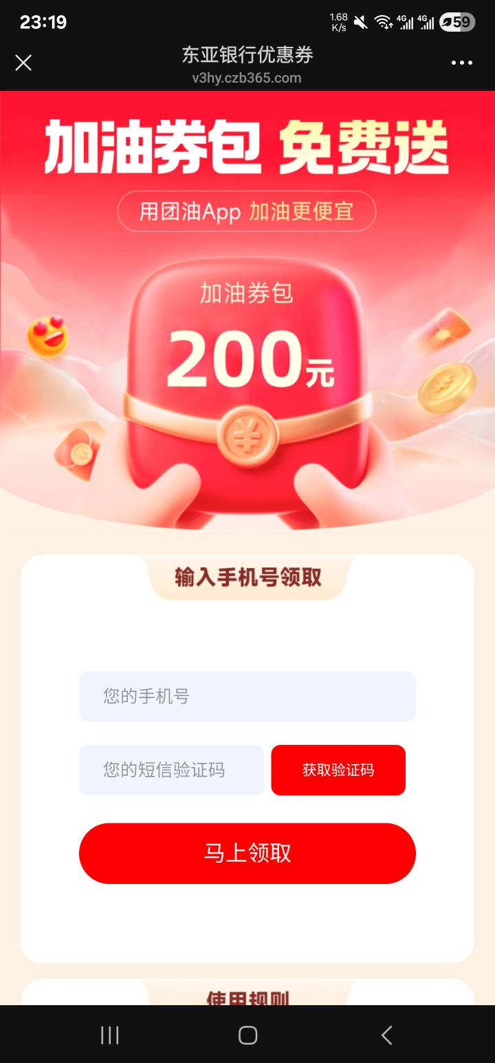 团油呢，入口在哪，凉了也让我知道一下入口吧
35 / 作者:请给时间一点 / 