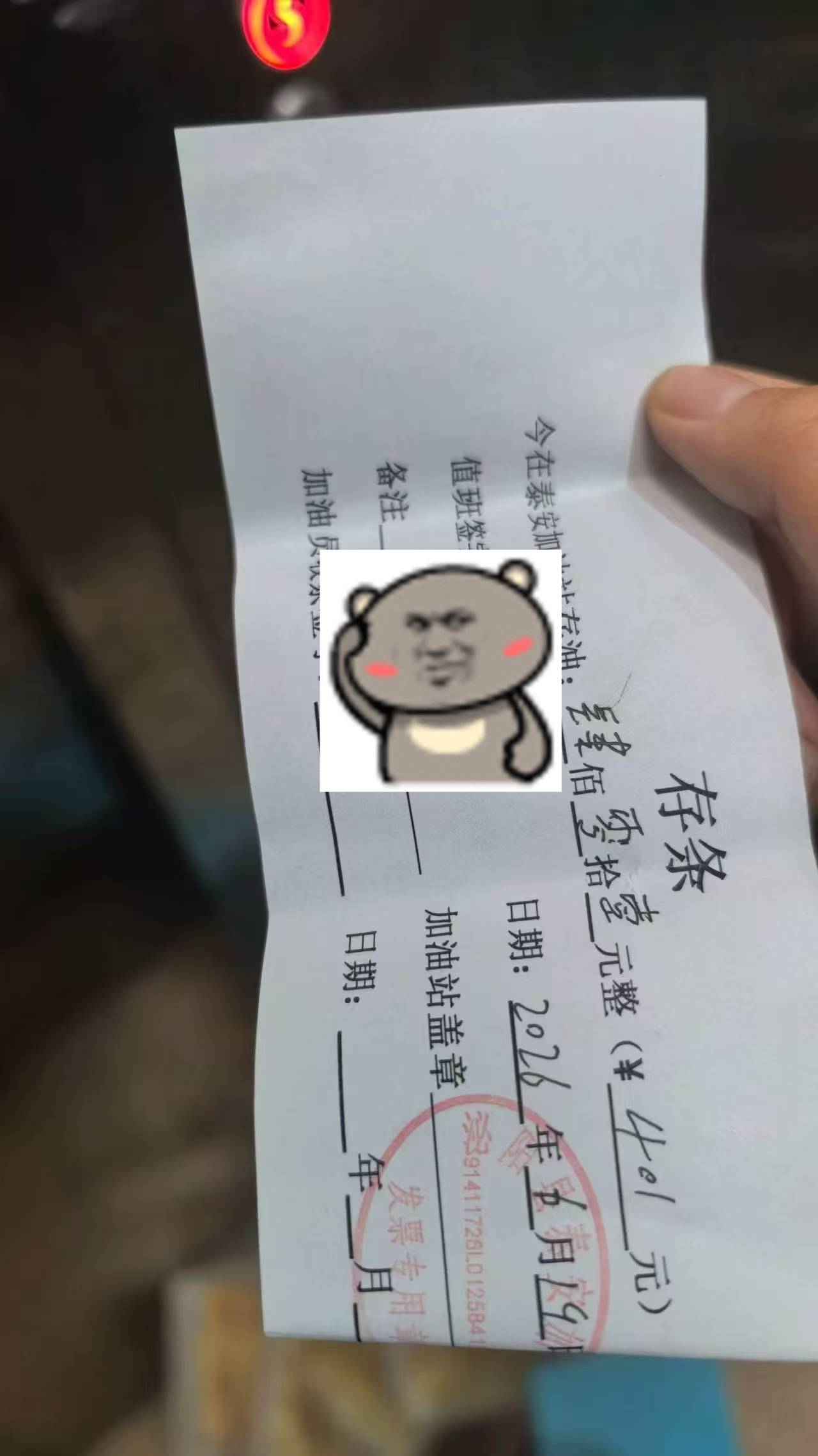 团油200券



32 / 作者:依笑呀 / 