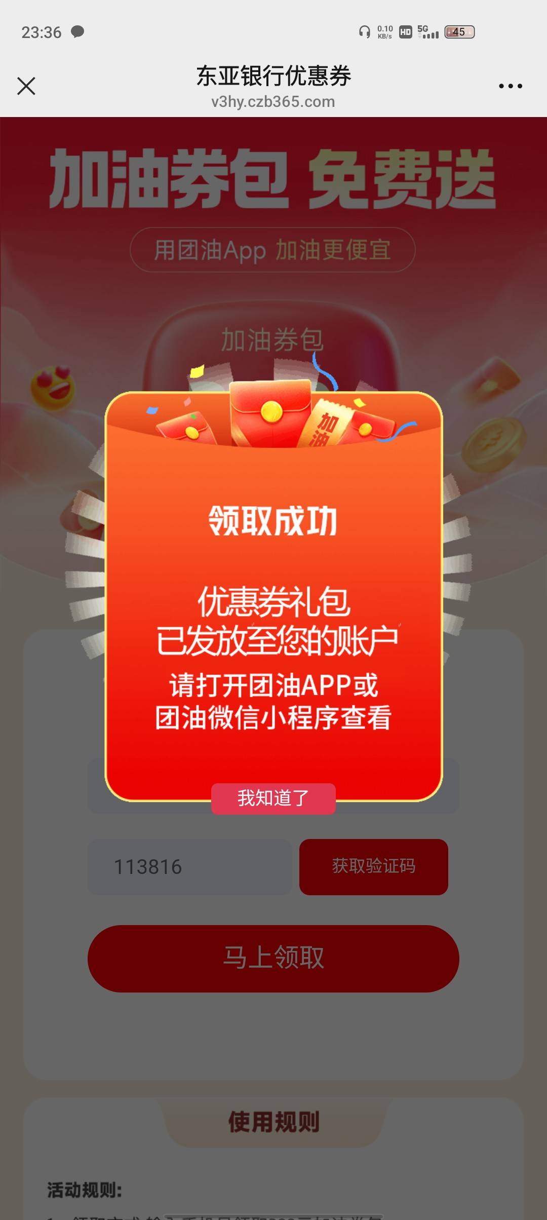 只能等回收？

70 / 作者:黄中 / 
