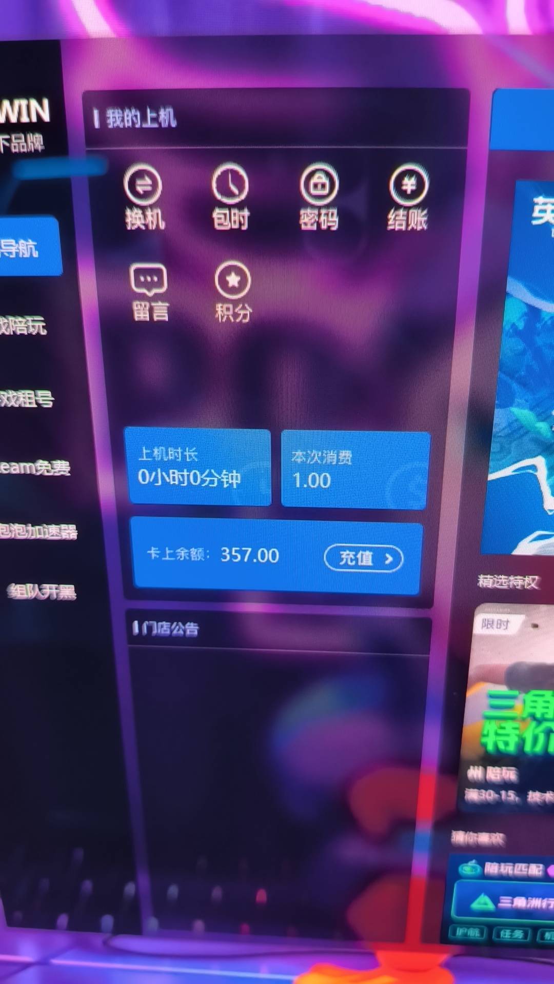 大连洪水啊，720  国补舒服

38 / 作者:老哥外卖 / 