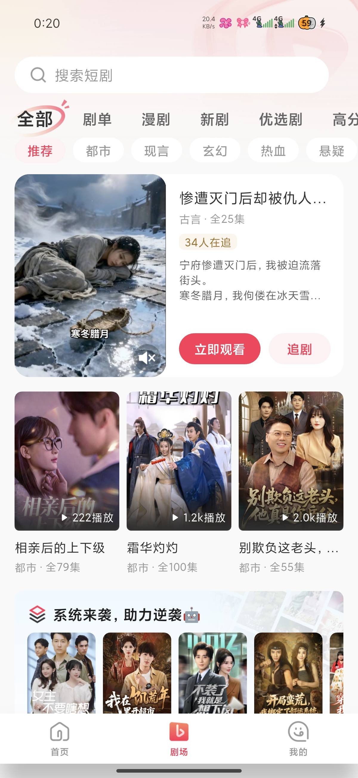 爆了爆了，一个包4+

91 / 作者:看破红尘i / 
