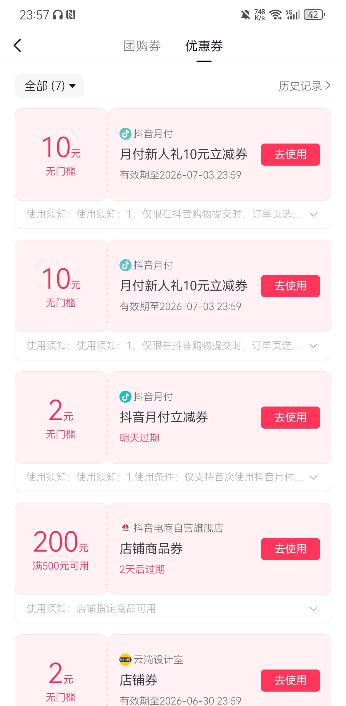 老哥们，刚刚莫名其妙可以开通月付了，但是怎么不能用啊，冲话费不能用买东西也都用不21 / 作者:吾 / 