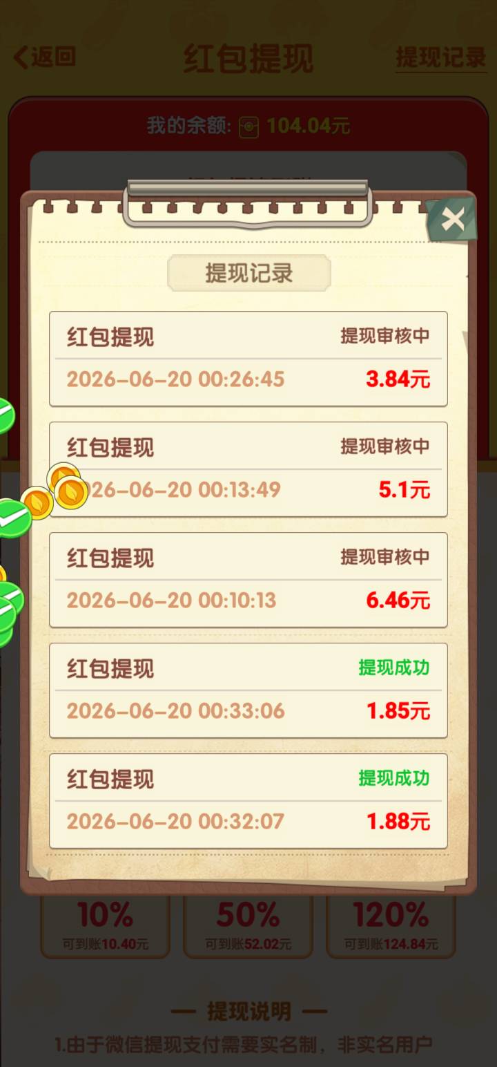 牛批了，奶奶的小农院太暴躁了，半小时看了60＋，限制了。2毛一个广，看两个提现都不45 / 作者:开开心心上岸 / 