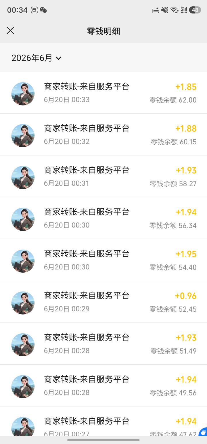牛批了，奶奶的小农院太暴躁了，半小时看了60＋，限制了。2毛一个广，看两个提现都不4 / 作者:开开心心上岸 / 