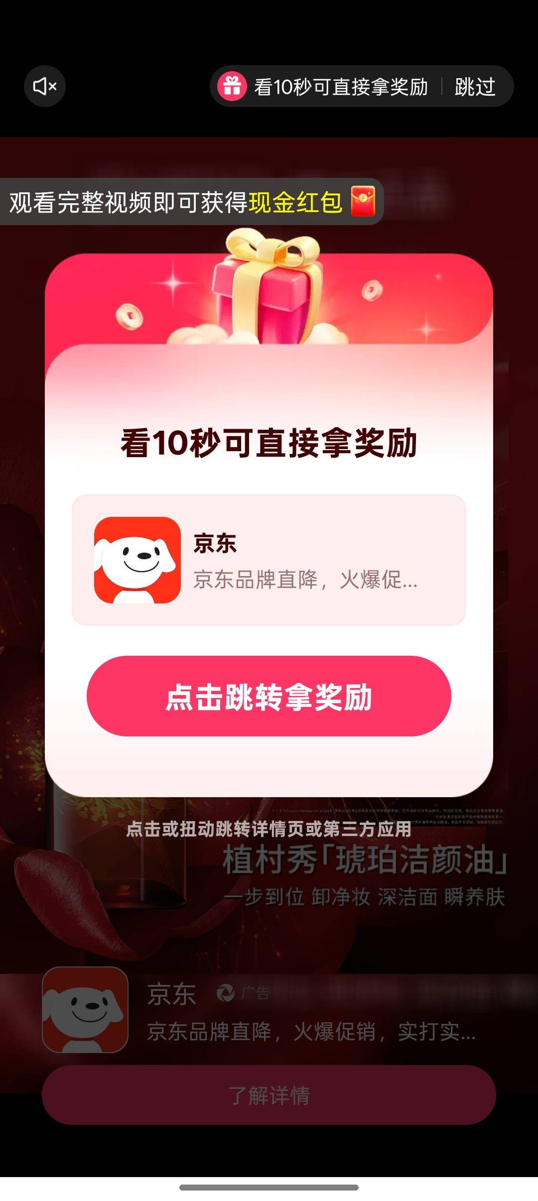 这财神系列真是没格局，京东广子每个包1w几分钟提9块，因为是财神系列不敢超10，想着913 / 作者:牛牛牛啊 / 