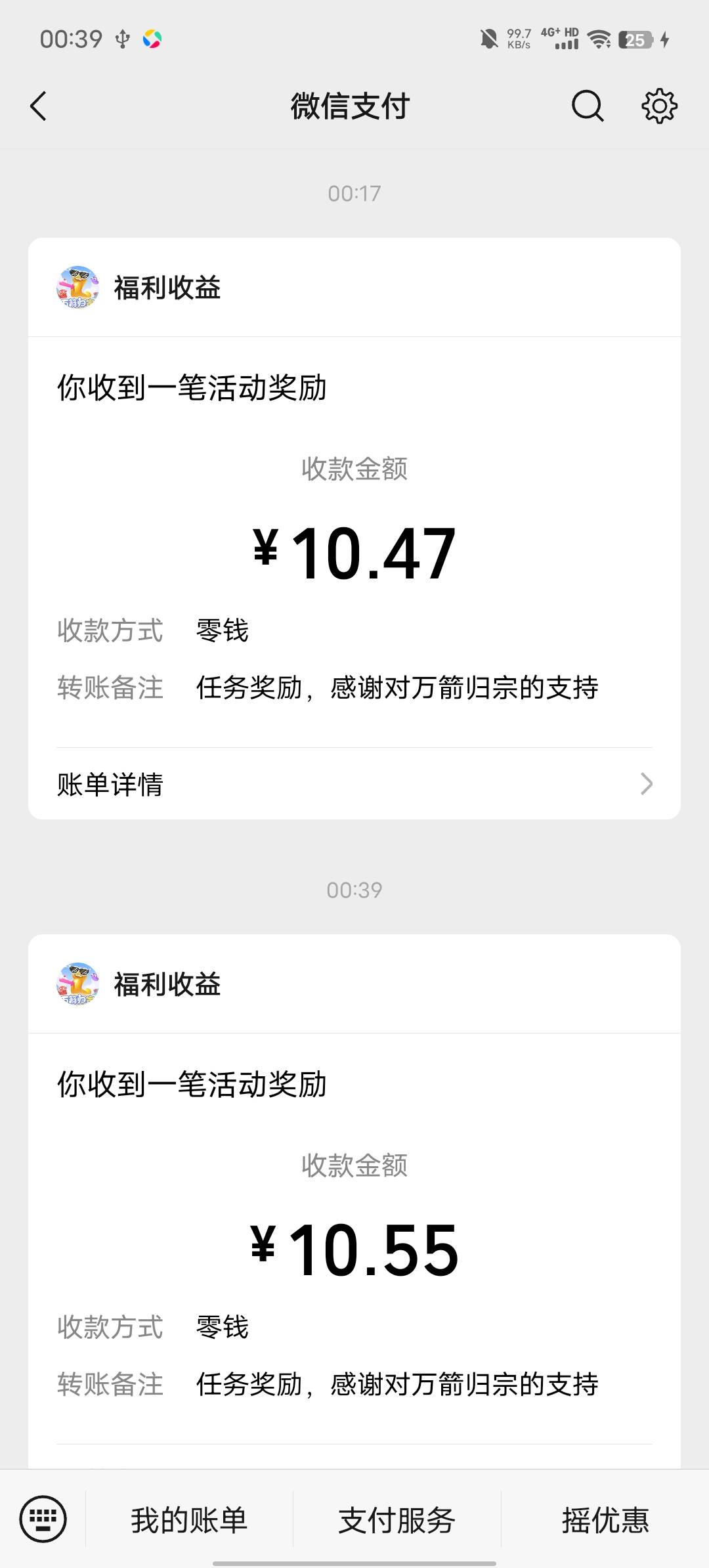 太爽了万剑归宗现在全是京东的广告

27 / 作者:b大家积极 / 
