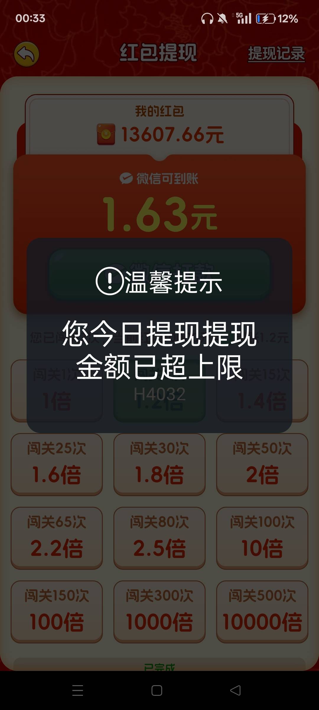 半个小时30块 一天只能提30



36 / 作者:小杜的躺平日记 / 