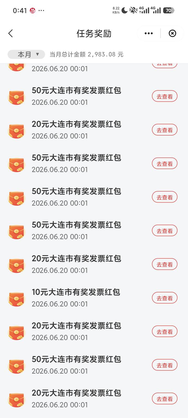 还行，不用饿肚子了

17 / 作者:za94 / 