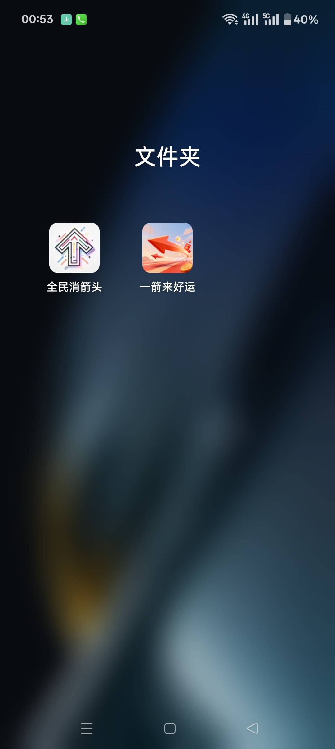 这个系列的箭头可以，提现都是秒


27 / 作者:卡农暴躁老哥 / 