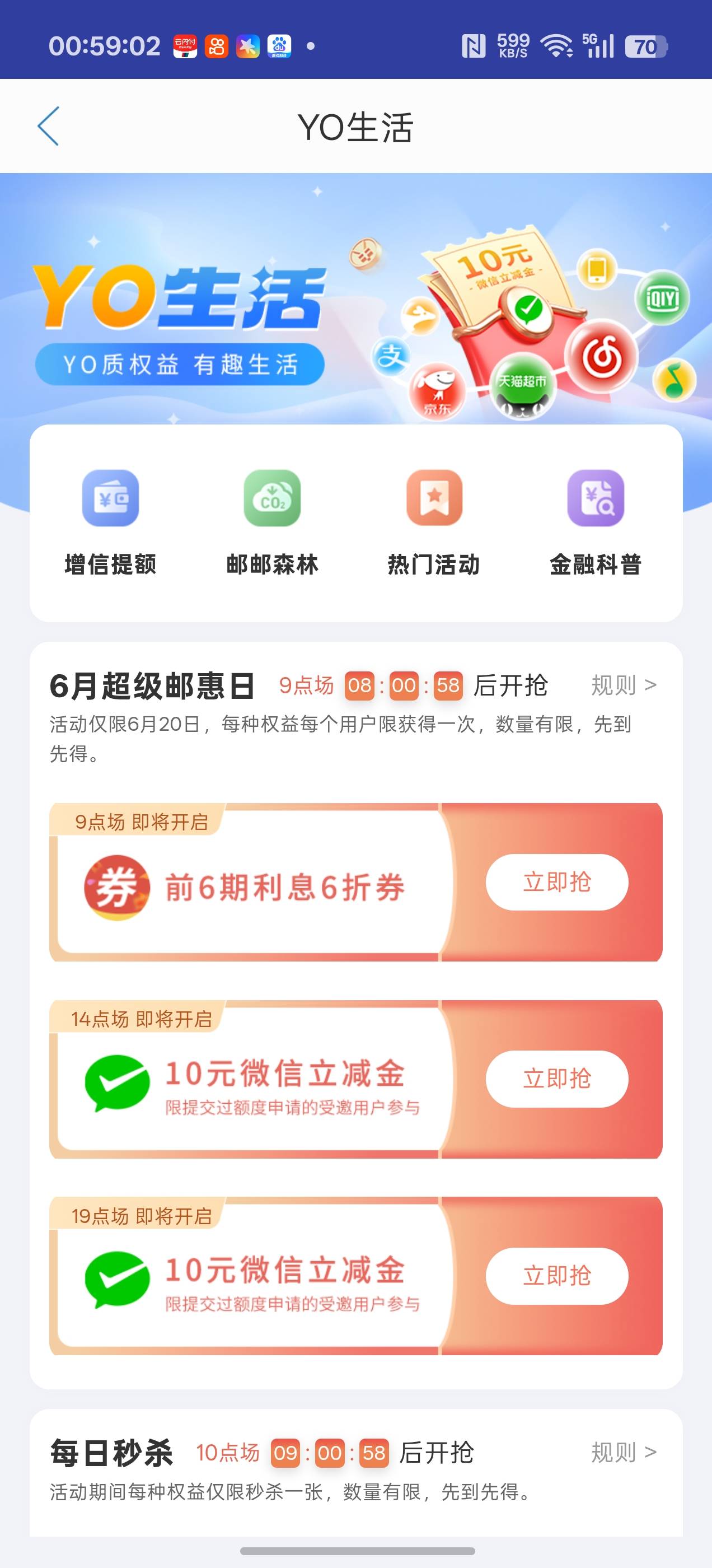 都定好闹钟，改点了。人人10元子

4 / 作者:十九厘米不含头 / 