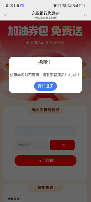 凉了

66 / 作者:圡头 / 