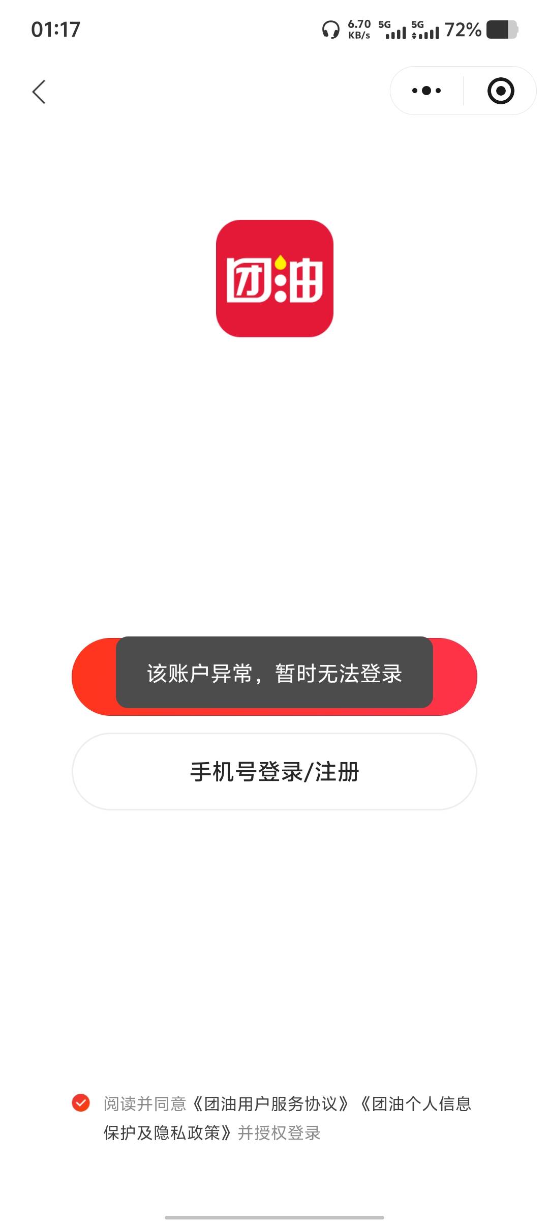 券回收了

31 / 作者:卡农大家长 / 