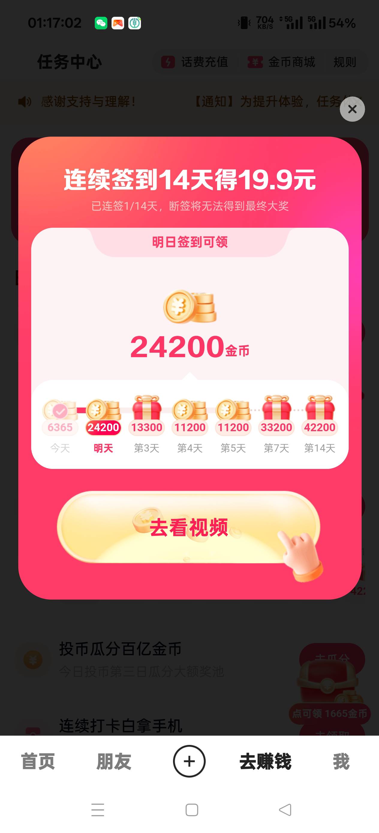 拉黑9个月的快手号终于放出来了，美滋滋啊

49 / 作者:扛不住了老哥们 / 